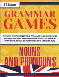 Grammar Games. Nouns and Pronouns - Существительные и местоимения - Карлова Е.Л.  - Скачать презентации бесплатно | Читать или скачать учебники для школы онлайн бесплатно ☑ Школьные учебники school-textbook.com