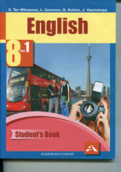 Английский язык. 8 класс. Учебник в 2 частях - Тер Минасова С.Г., Узунова Л.М. и др. - Скачать презентации бесплатно | Читать или скачать учебники для школы онлайн бесплатно ☑ Школьные учебники school-textbook.com