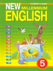 New Millennium English. Учебник для 5 класса - Деревянко Н.Н. и др. - Скачать презентации бесплатно | Читать или скачать учебники для школы онлайн бесплатно ☑ Школьные учебники school-textbook.com