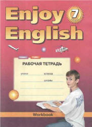 Enjoy English 7 класс Рабочая тетрадь - Биболетова - Скачать презентации бесплатно | Читать или скачать учебники для школы онлайн бесплатно ☑ Школьные учебники school-textbook.com