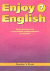 Enjoy English. 7 класс. Книга для учителя - Биболетова М.З. и др. - Скачать презентации бесплатно | Читать или скачать учебники для школы онлайн бесплатно ☑ Школьные учебники school-textbook.com