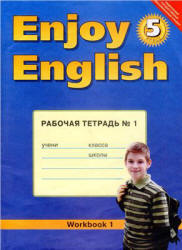 Enjoy English 5 класс Рабочая тетрадь - Биболетова - Скачать презентации бесплатно | Читать или скачать учебники для школы онлайн бесплатно ☑ Школьные учебники school-textbook.com