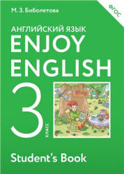 Enjoy English. 3 класс - Биболетова М.З., Денисенко О.А., Трубанева Н.Н. - Скачать презентации бесплатно | Читать или скачать учебники для школы онлайн бесплатно ☑ Школьные учебники school-textbook.com