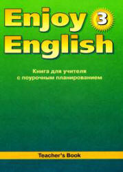 Enjoy English. 3 класс. Книга для учителя - Биболетова М.З. - Скачать презентации бесплатно | Читать или скачать учебники для школы онлайн бесплатно ☑ Школьные учебники school-textbook.com