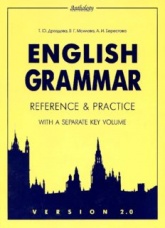 English Grammar. Reference and Practice. - Скачать презентации бесплатно | Читать или скачать учебники для школы онлайн бесплатно ☑ Школьные учебники school-textbook.com
