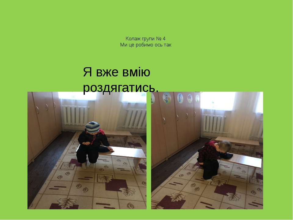 Труд 4 - Скачать презентации бесплатно | Читать или скачать учебники для школы онлайн бесплатно ☑ Школьные учебники school-textbook.com