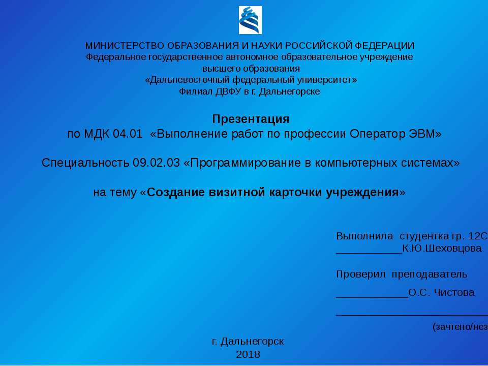 практика - Скачать презентации бесплатно | Читать или скачать учебники для школы онлайн бесплатно ☑ Школьные учебники school-textbook.com