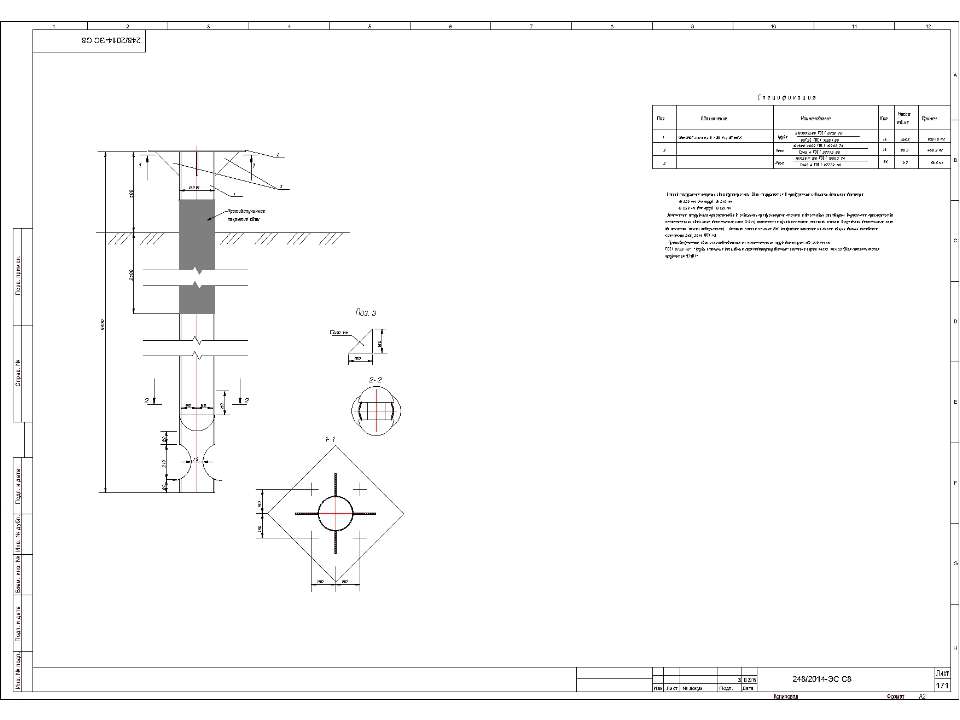 Свая СМОТ с противопучинным покрытием - Скачать презентации бесплатно | Читать или скачать учебники для школы онлайн бесплатно ☑ Школьные учебники school-textbook.com