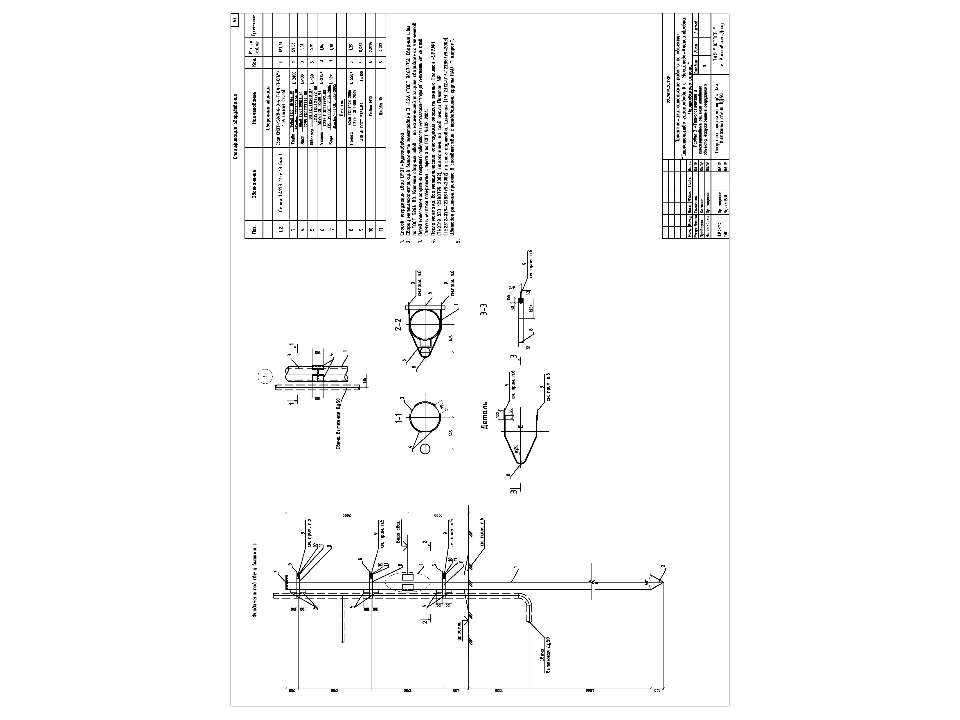 Противопучинные мероприятия сваи СМОТ опора для вытяжной свечи  - Скачать презентации бесплатно | Читать или скачать учебники для школы онлайн бесплатно ☑ Школьные учебники school-textbook.com