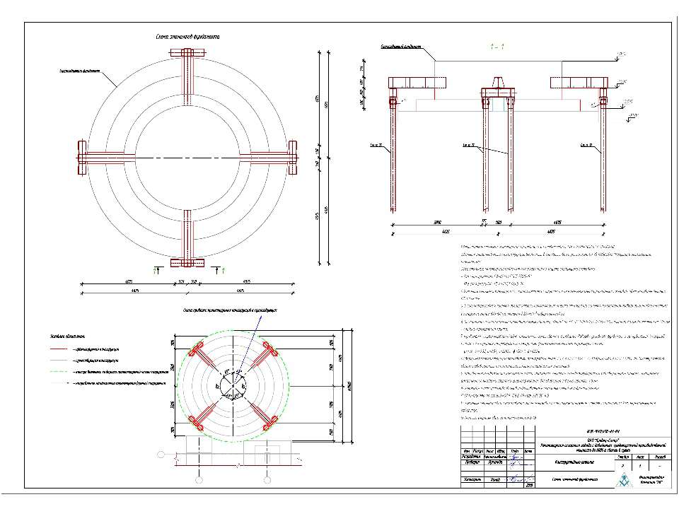 Противопучинные мероприятия ОСПТ Reline для фундамента  - Скачать презентации бесплатно | Читать или скачать учебники для школы онлайн бесплатно ☑ Школьные учебники school-textbook.com