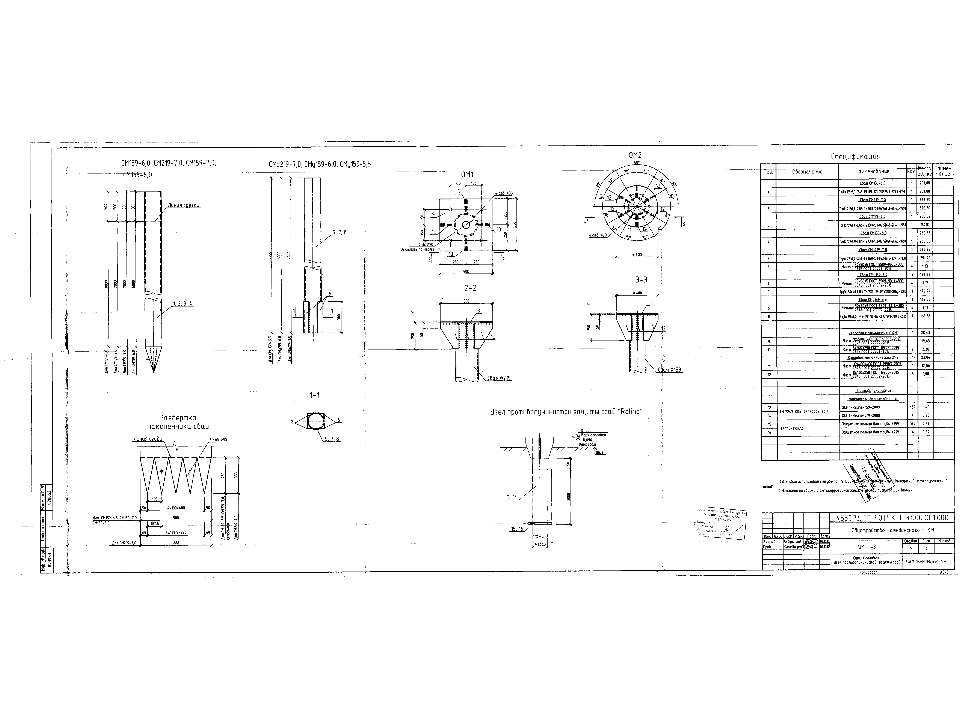 Противопучинные мероприятия ОСПТ Reline для свай  - Скачать презентации бесплатно | Читать или скачать учебники для школы онлайн бесплатно ☑ Школьные учебники school-textbook.com