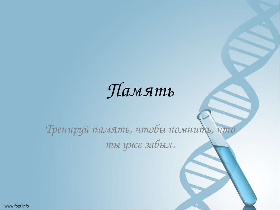 лмчность.эмоциии чувства - Скачать презентации бесплатно | Читать или скачать учебники для школы онлайн бесплатно ☑ Школьные учебники school-textbook.com
