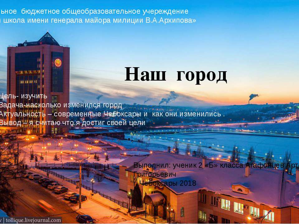 черная курица  - Скачать презентации бесплатно | Читать или скачать учебники для школы онлайн бесплатно ☑ Школьные учебники school-textbook.com