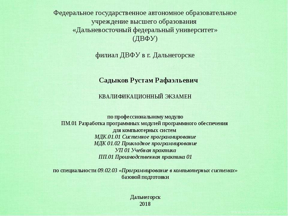 КфЭкзамен - Скачать презентации бесплатно | Читать или скачать учебники для школы онлайн бесплатно ☑ Школьные учебники school-textbook.com