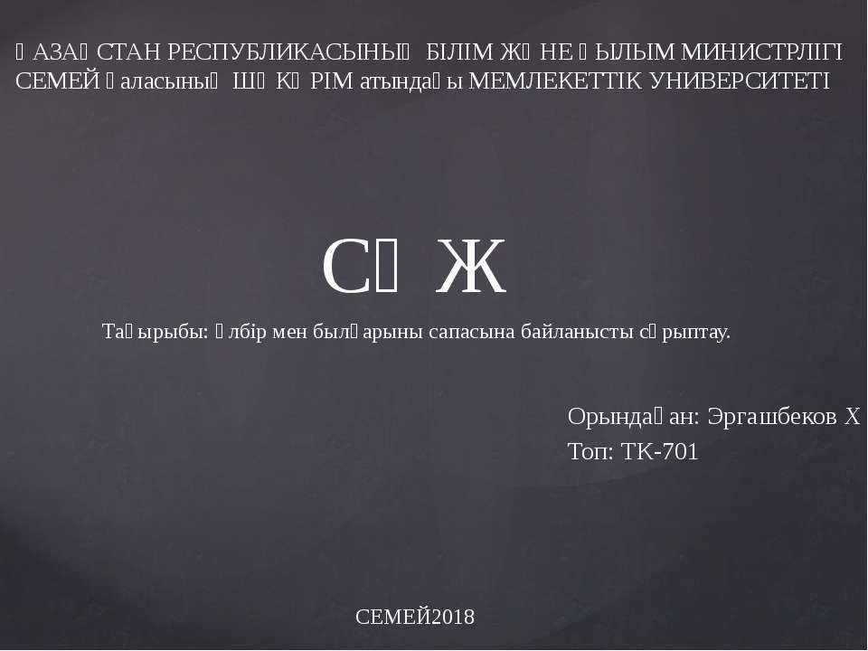жидкостная хроматография - Скачать презентации бесплатно | Читать или скачать учебники для школы онлайн бесплатно ☑ Школьные учебники school-textbook.com