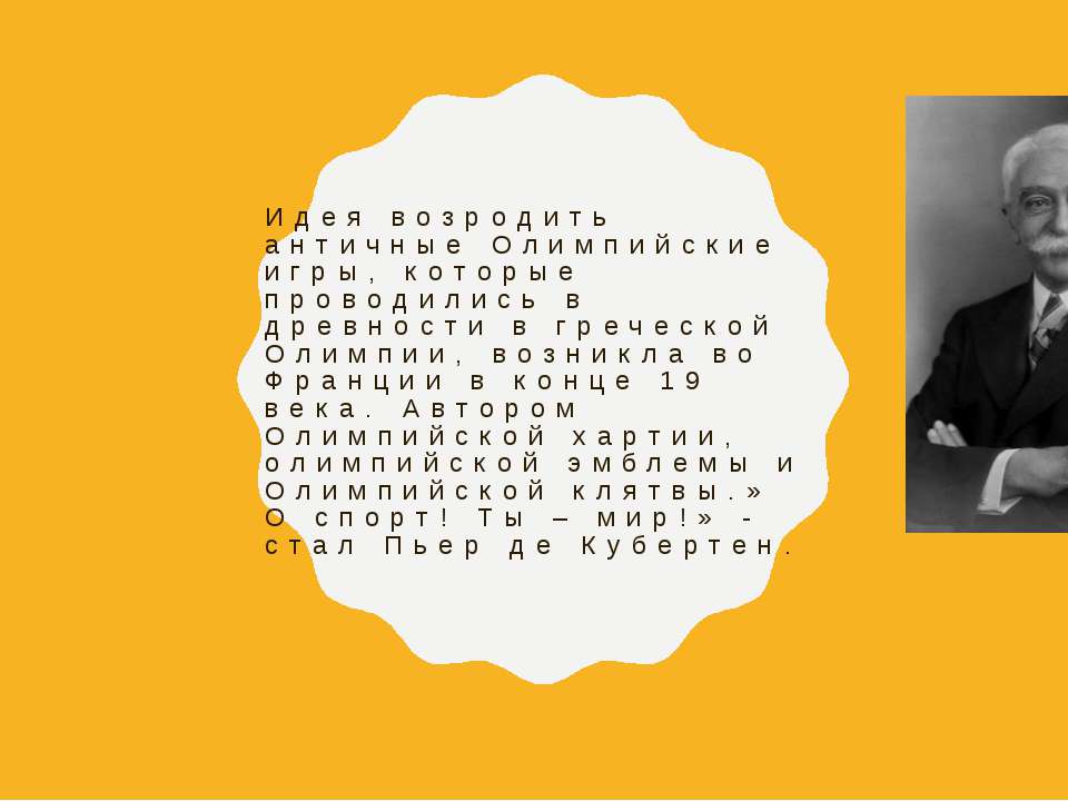 конденсация - Скачать презентации бесплатно | Читать или скачать учебники для школы онлайн бесплатно ☑ Школьные учебники school-textbook.com
