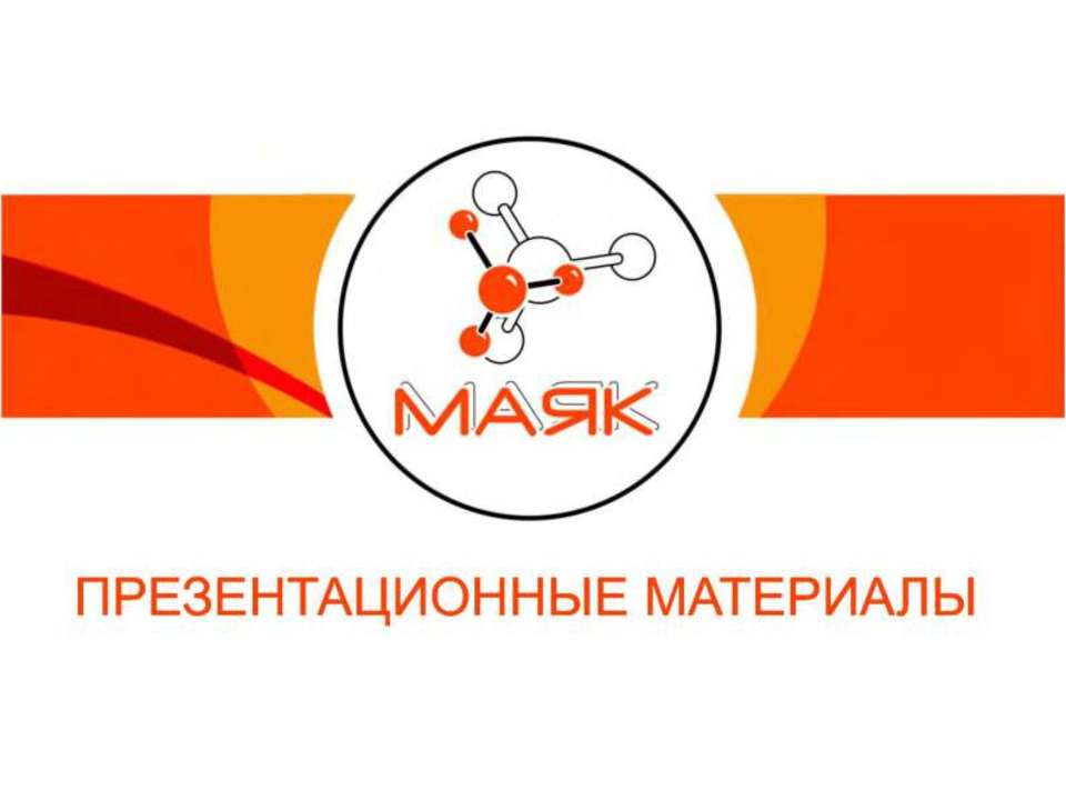 Презентационные материалы свая СМОТ железобетонная свая с противопучинной оболочкой ОСПТ Reline - Скачать презентации бесплатно | Читать или скачать учебники для школы онлайн бесплатно ☑ Школьные учебники school-textbook.com