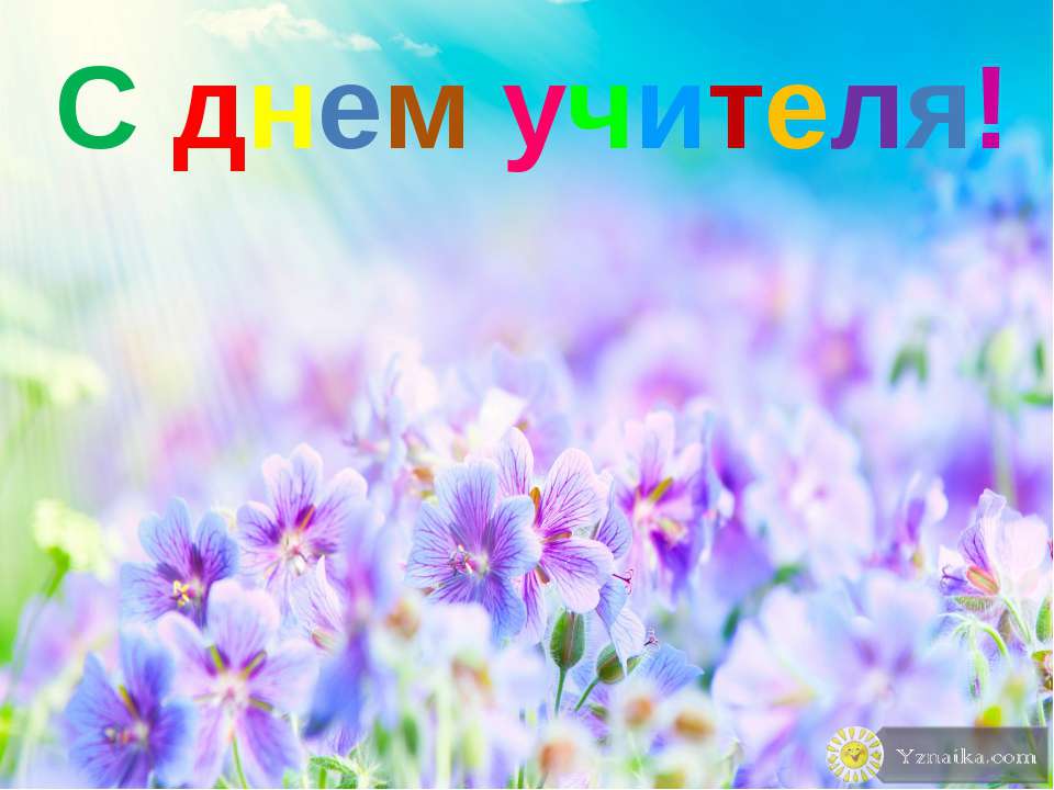 новый год  - Скачать презентации бесплатно | Читать или скачать учебники для школы онлайн бесплатно ☑ Школьные учебники school-textbook.com