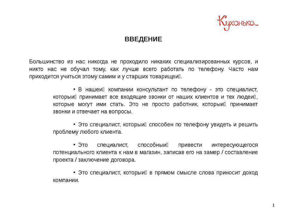 тест - Скачать презентации бесплатно | Читать или скачать учебники для школы онлайн бесплатно ☑ Школьные учебники school-textbook.com