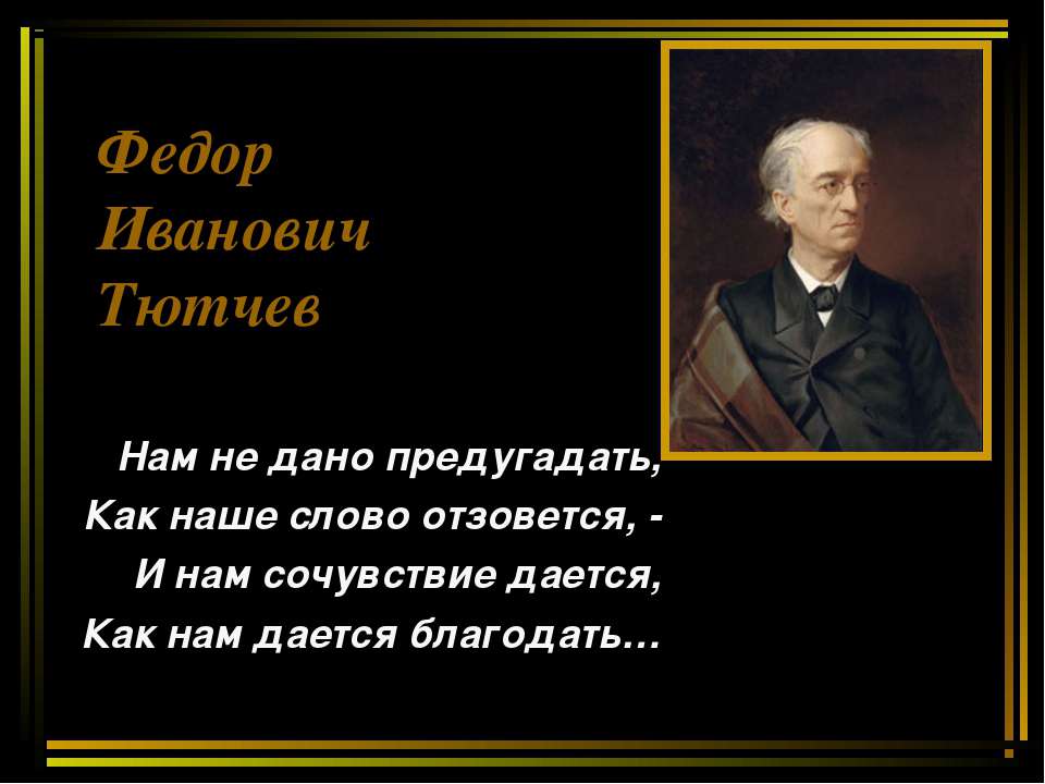 алые паруса - Скачать презентации бесплатно | Читать или скачать учебники для школы онлайн бесплатно ☑ Школьные учебники school-textbook.com