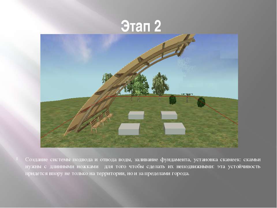 1 - Скачать презентации бесплатно | Читать или скачать учебники для школы онлайн бесплатно ☑ Школьные учебники school-textbook.com