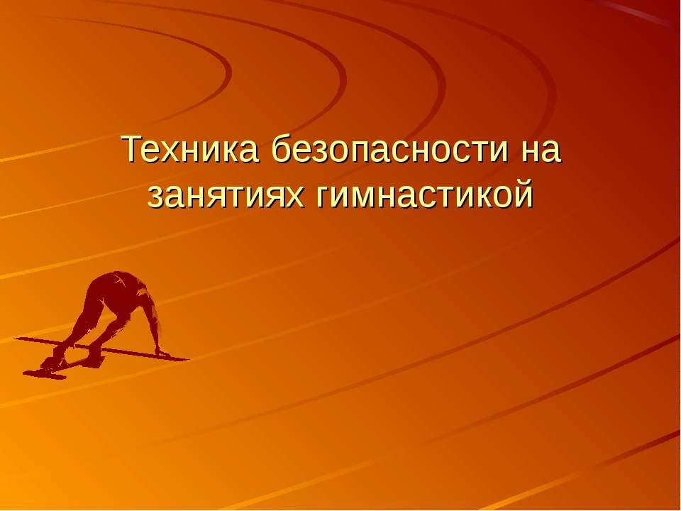 Test - Скачать презентации бесплатно | Читать или скачать учебники для школы онлайн бесплатно ☑ Школьные учебники school-textbook.com