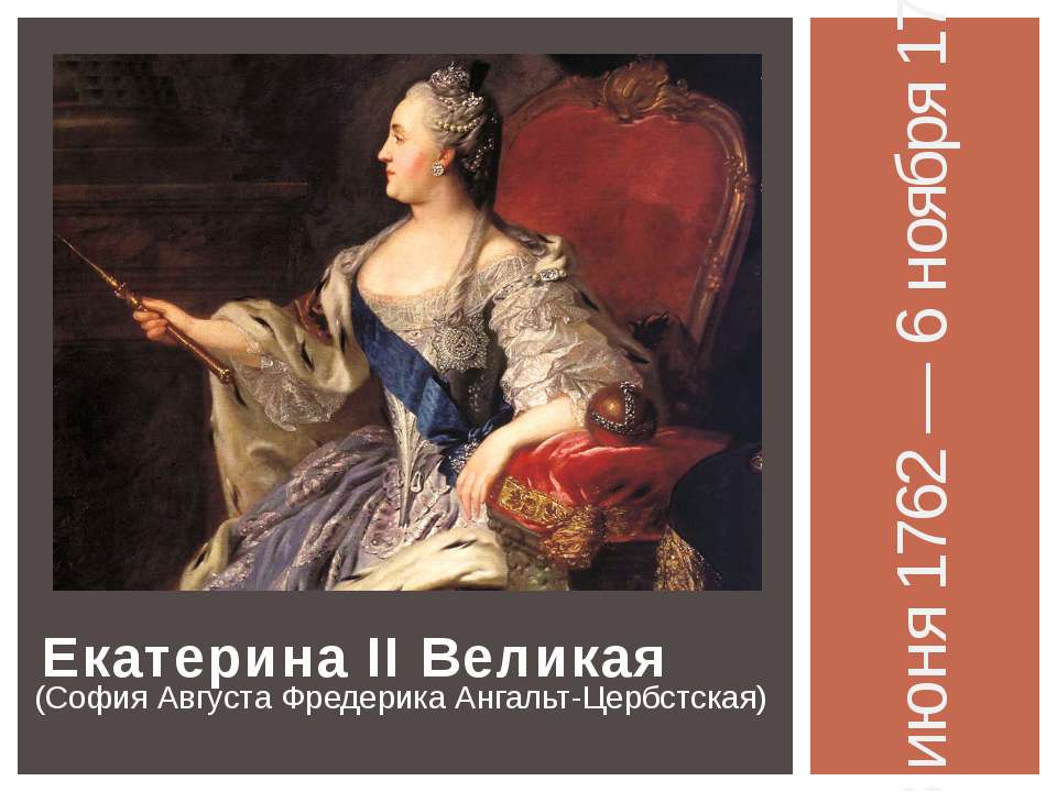 ыа - Скачать презентации бесплатно | Читать или скачать учебники для школы онлайн бесплатно ☑ Школьные учебники school-textbook.com