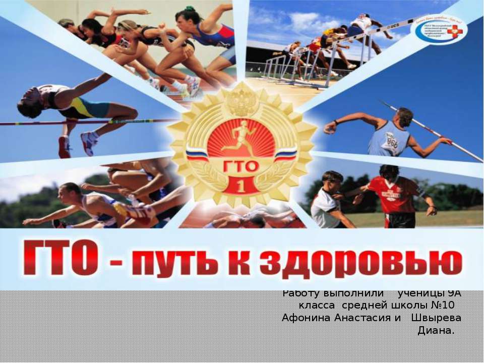 мм - Скачать презентации бесплатно | Читать или скачать учебники для школы онлайн бесплатно ☑ Школьные учебники school-textbook.com