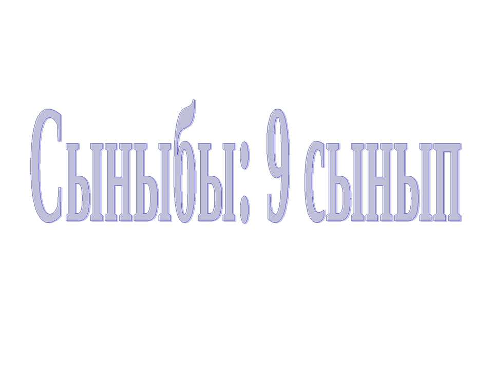 Открытие Америки  - Скачать презентации бесплатно | Читать или скачать учебники для школы онлайн бесплатно ☑ Школьные учебники school-textbook.com