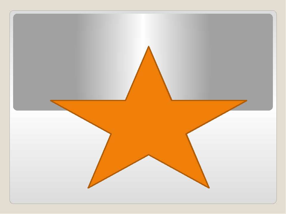 ииииииии - Скачать презентации бесплатно | Читать или скачать учебники для школы онлайн бесплатно ☑ Школьные учебники school-textbook.com