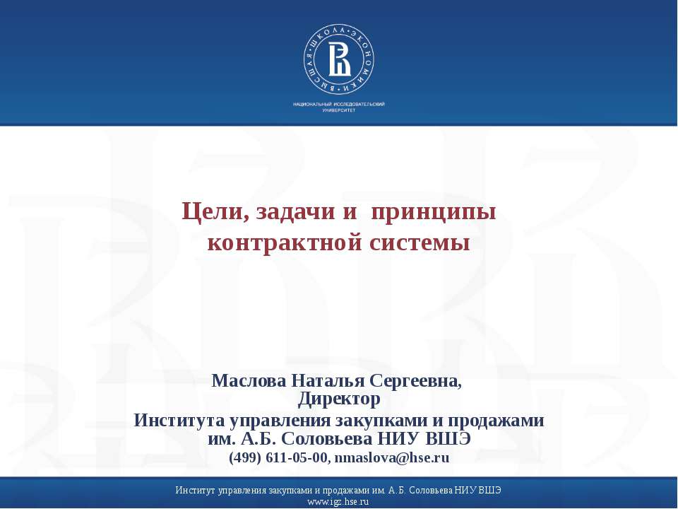 zfka - Скачать презентации бесплатно | Читать или скачать учебники для школы онлайн бесплатно ☑ Школьные учебники school-textbook.com