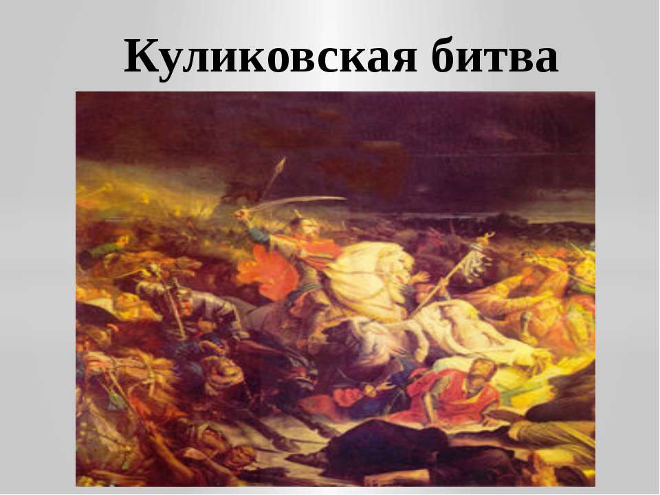 "По Дальнему Востоку." - Скачать презентации бесплатно | Читать или скачать учебники для школы онлайн бесплатно ☑ Школьные учебники school-textbook.com