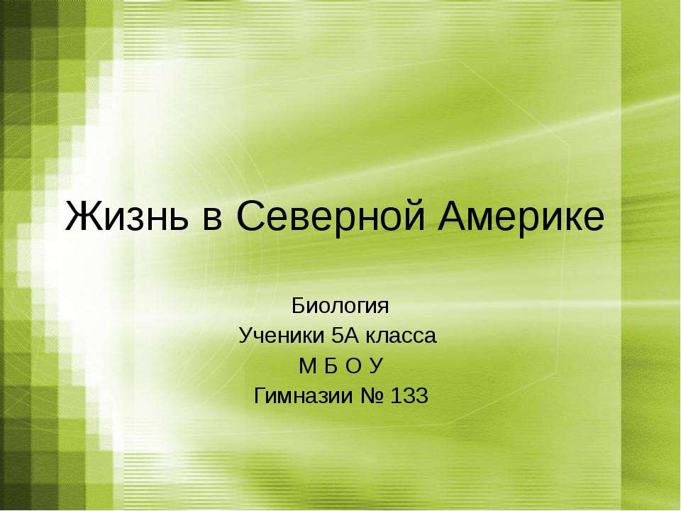 Гай Юлий Цезарь - Скачать презентации бесплатно | Читать или скачать учебники для школы онлайн бесплатно ☑ Школьные учебники school-textbook.com
