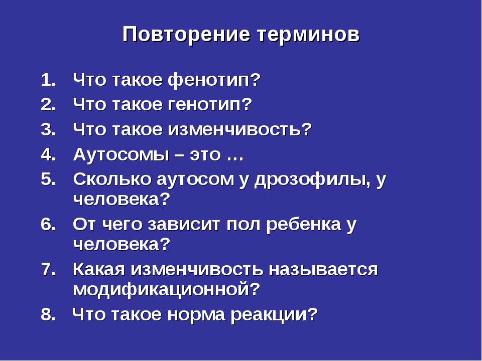 Малевич - Скачать презентации бесплатно | Читать или скачать учебники для школы онлайн бесплатно ☑ Школьные учебники school-textbook.com