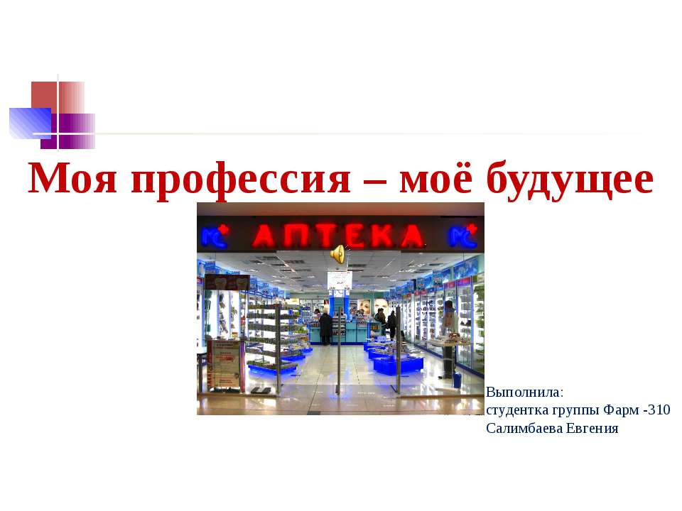 гринпис - Скачать презентации бесплатно | Читать или скачать учебники для школы онлайн бесплатно ☑ Школьные учебники school-textbook.com