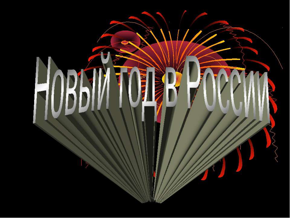 Китайский менеджмент(Елизаров Гриша) - Скачать презентации бесплатно | Читать или скачать учебники для школы онлайн бесплатно ☑ Школьные учебники school-textbook.com