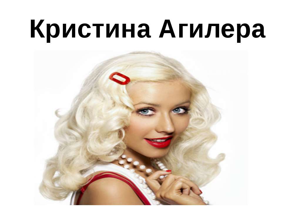 paskal - Скачать презентации бесплатно | Читать или скачать учебники для школы онлайн бесплатно ☑ Школьные учебники school-textbook.com