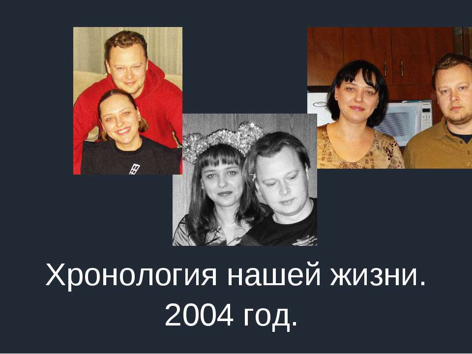 fff  - Скачать презентации бесплатно | Читать или скачать учебники для школы онлайн бесплатно ☑ Школьные учебники school-textbook.com