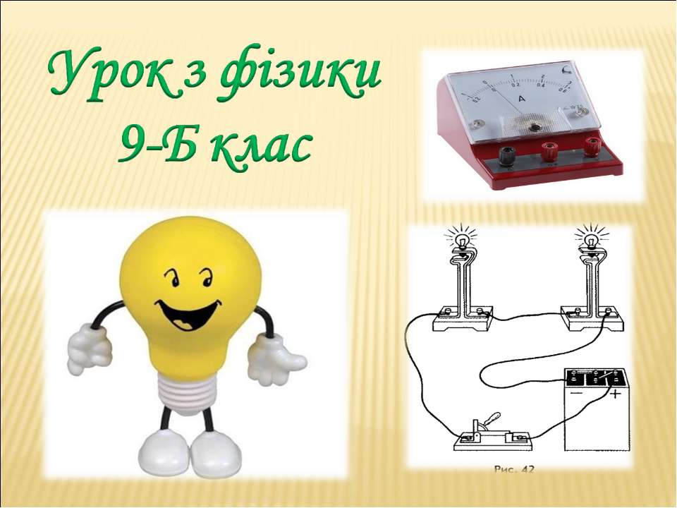 математики и литература  - Скачать презентации бесплатно | Читать или скачать учебники для школы онлайн бесплатно ☑ Школьные учебники school-textbook.com