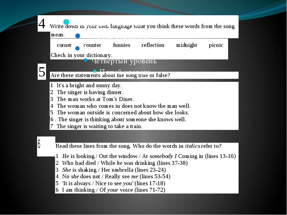 22222 - Скачать презентации бесплатно | Читать или скачать учебники для школы онлайн бесплатно ☑ Школьные учебники school-textbook.com