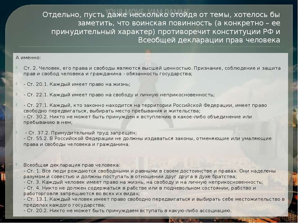 qqqq - Скачать презентации бесплатно | Читать или скачать учебники для школы онлайн бесплатно ☑ Школьные учебники school-textbook.com