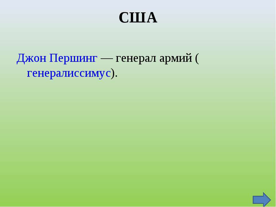 2 - Скачать презентации бесплатно | Читать или скачать учебники для школы онлайн бесплатно ☑ Школьные учебники school-textbook.com