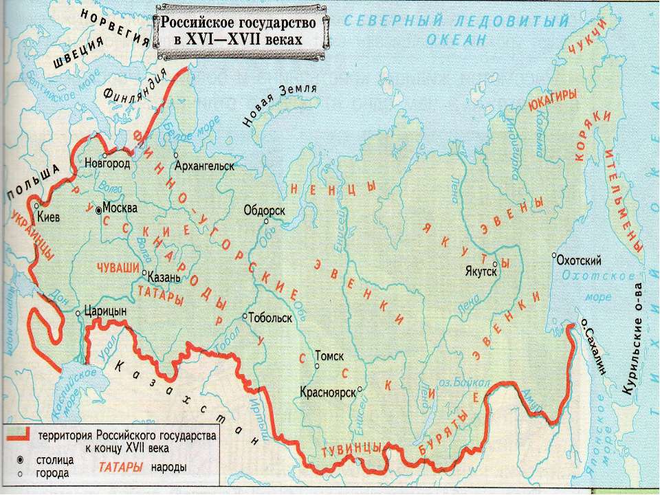 Степан Разин  - Скачать презентации бесплатно | Читать или скачать учебники для школы онлайн бесплатно ☑ Школьные учебники school-textbook.com