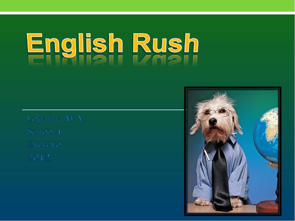 English Rush - Скачать презентации бесплатно | Читать или скачать учебники для школы онлайн бесплатно ☑ Школьные учебники school-textbook.com