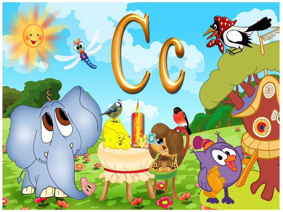 С с - Скачать презентации бесплатно | Читать или скачать учебники для школы онлайн бесплатно ☑ Школьные учебники school-textbook.com