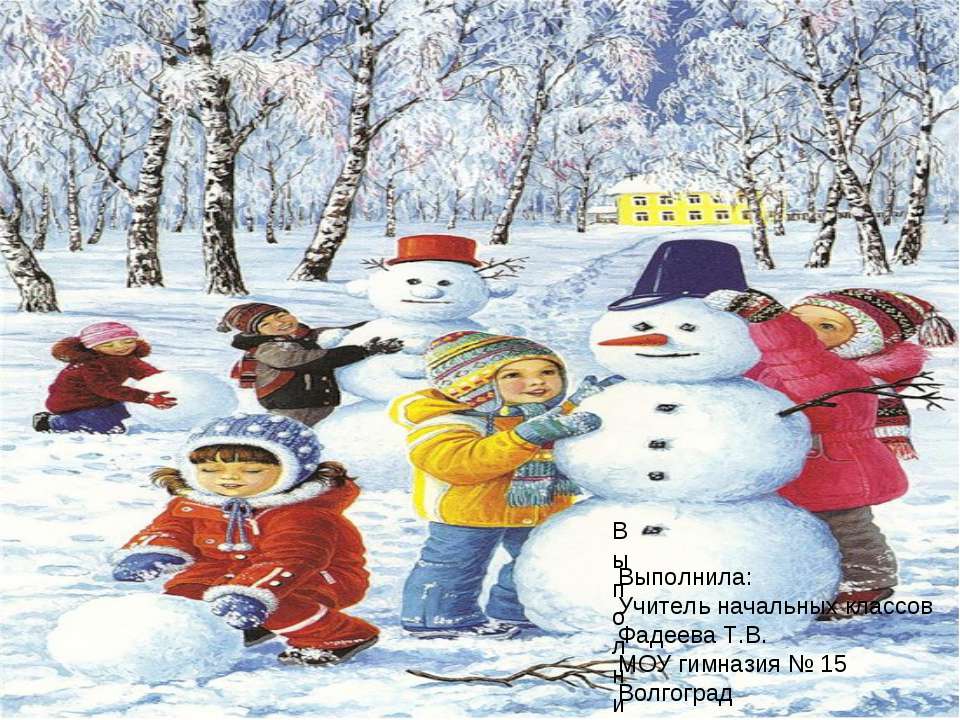 УМНОЖЕНИЕ НА 4 - Скачать презентации бесплатно | Читать или скачать учебники для школы онлайн бесплатно ☑ Школьные учебники school-textbook.com