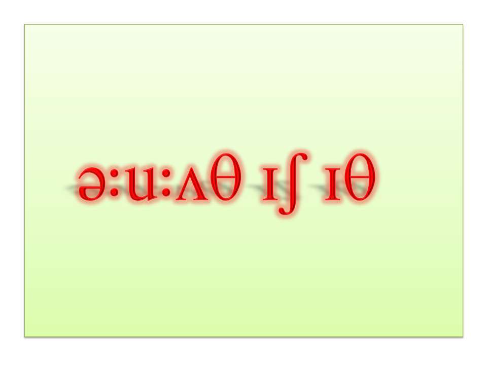 What is it? - Скачать презентации бесплатно | Читать или скачать учебники для школы онлайн бесплатно ☑ Школьные учебники school-textbook.com