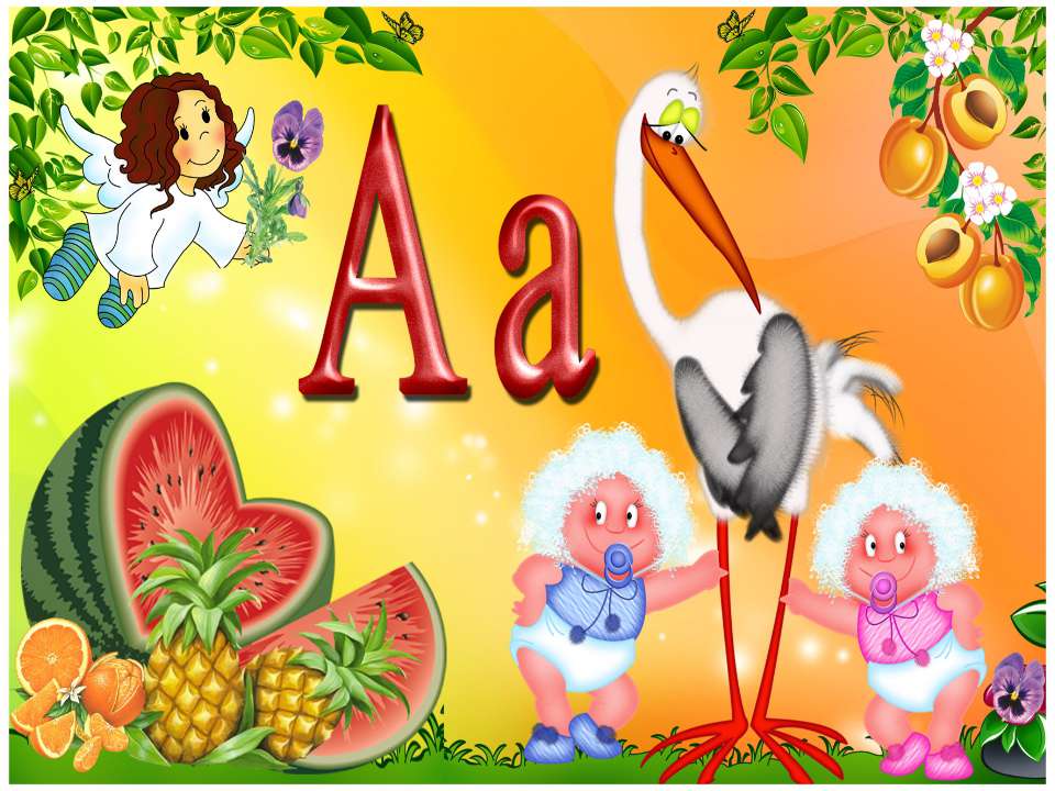 А а - Скачать презентации бесплатно | Читать или скачать учебники для школы онлайн бесплатно ☑ Школьные учебники school-textbook.com