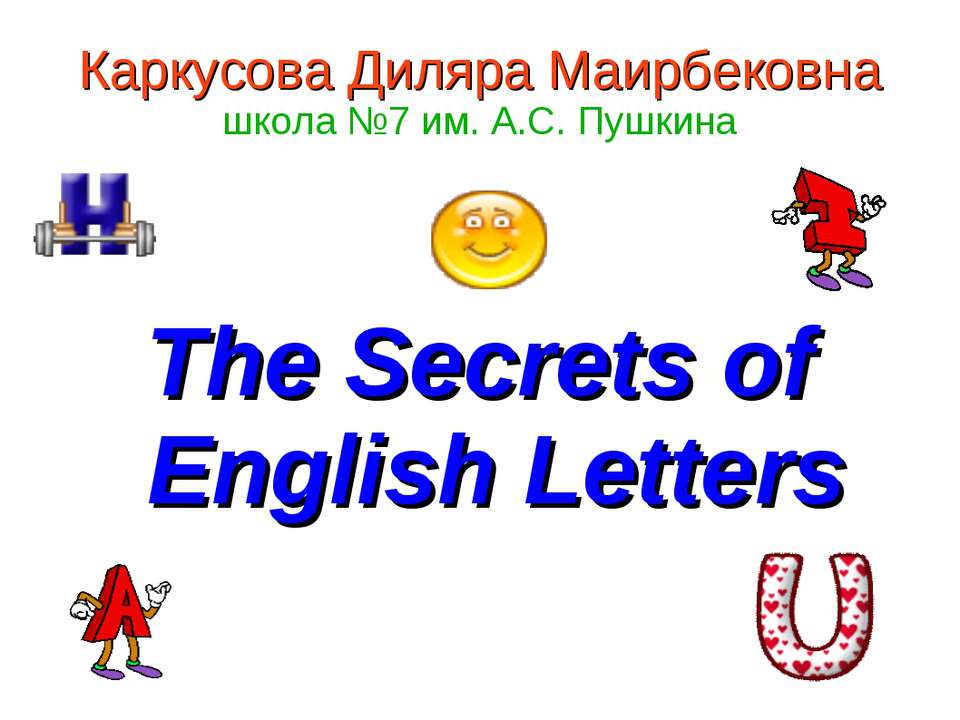 The Secrets of English Letters  - Скачать презентации бесплатно | Читать или скачать учебники для школы онлайн бесплатно ☑ Школьные учебники school-textbook.com