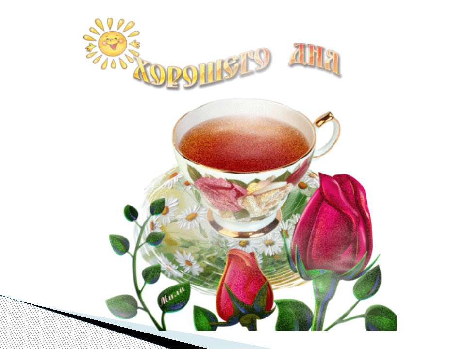 Анатолий Шастин. «Пример для подражания»  - Скачать презентации бесплатно | Читать или скачать учебники для школы онлайн бесплатно ☑ Школьные учебники school-textbook.com